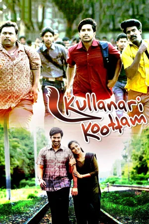 Постер: Kullanari Koottam