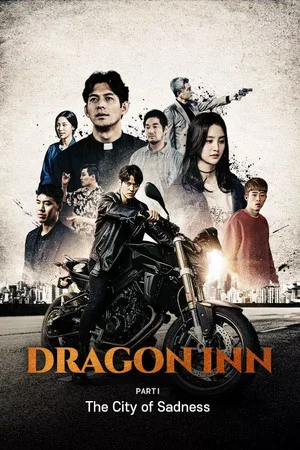 Постер: Dragon Inn Part 1 : The City of Sadness