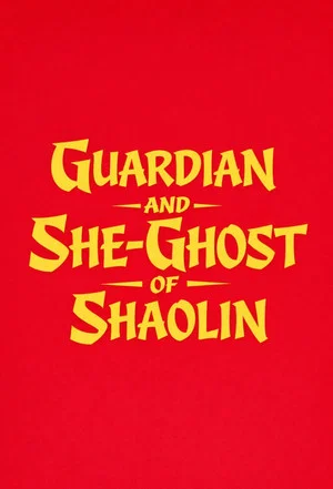 Постер: Guardian and She-Ghost of Sholin