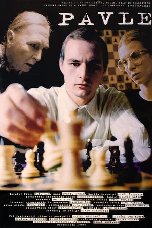 Постер: Pavle