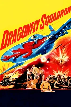 Постер: Dragonfly Squadron