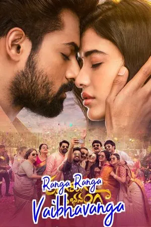 Постер: Ranga Ranga Vaibhavanga