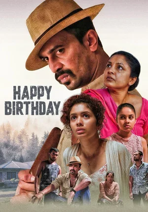 Постер: Happy Birthday