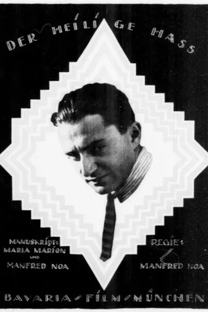 Постер: Der heilige Hass, 1. Teil