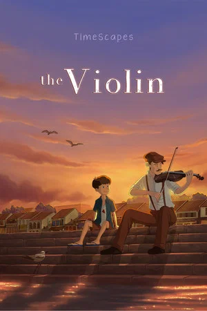 Постер: The Violin