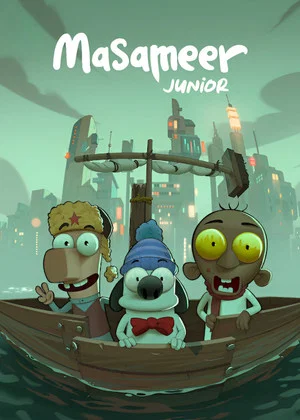 Постер: Masameer Junior