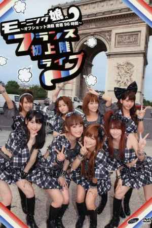 Постер: Morning Musume. Live Concert in Paris