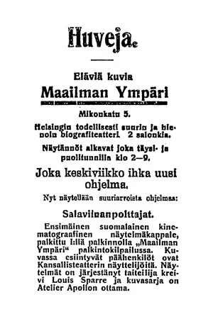 Постер: Salaviinanpolttajat
