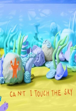 Постер: Why Oh Why Can't I Touch The Sky