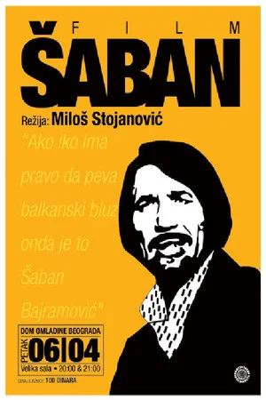 Постер: Saban