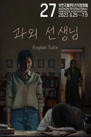 Постер: English Tutor