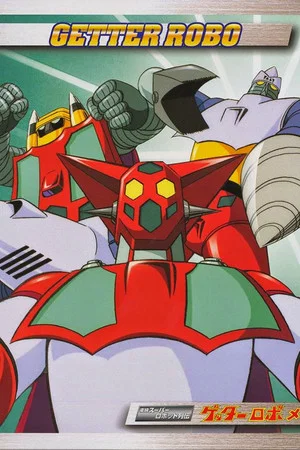 Постер: Getter Robo