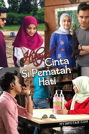 Постер: Hikayat Cinta Si Pematah Hati