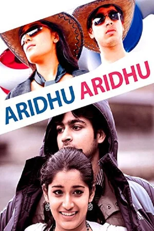 Постер: Aridhu Aridhu
