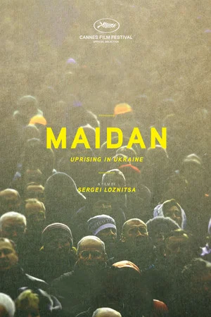 Постер: Майдан