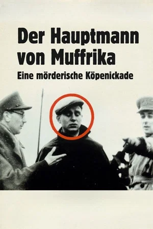 Постер: Der Hauptmann von Muffrika