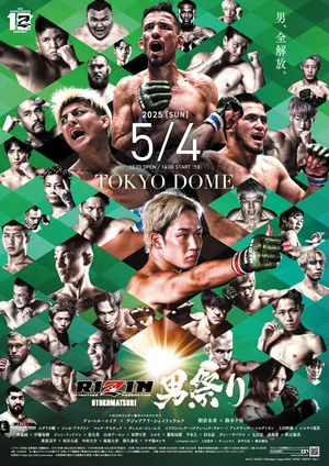 Постер: RIZIN Otoko Matsuri