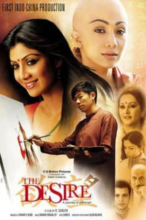 Постер: The Desire: A Journey of a Woman