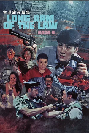 Постер: Long Arm of the Law II
