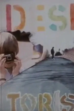 Постер: Tourist