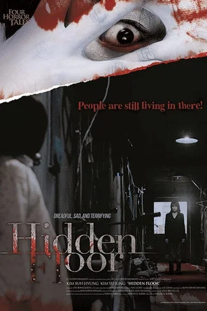 Постер: 4 Horror Tales: Hidden Floor
