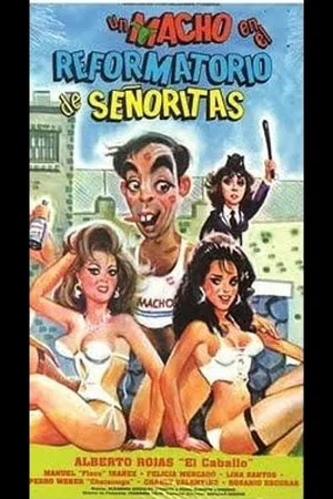 Постер: Un macho en el reformatorio de señoritas