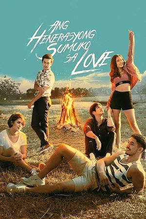 Постер: The Generation That Gave Up on Love