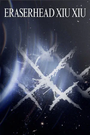 Постер: Eraserhead Xiu Xiu