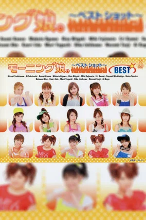 Постер: Morning Musume. ~Best Shot~ BEST