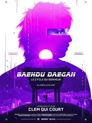 Постер: Baekdu Daegan : Le cycle du bonheur