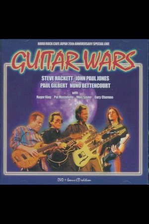 Постер: Guitar Wars