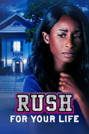Постер: Rush for Your Life