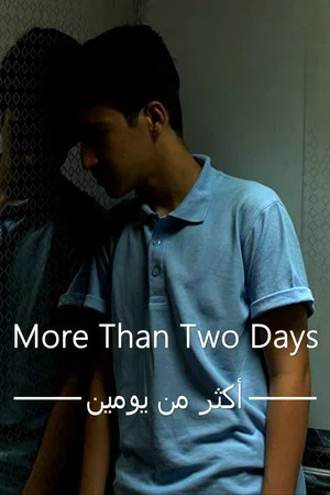 Постер: More Than Two Days