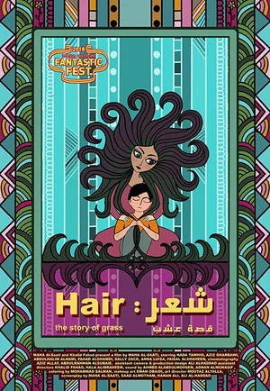 Постер: Hair: The Story of Grass