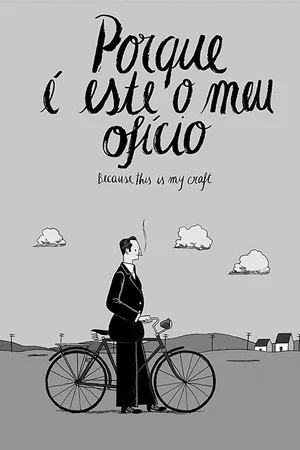Постер: Because This Is My Craft