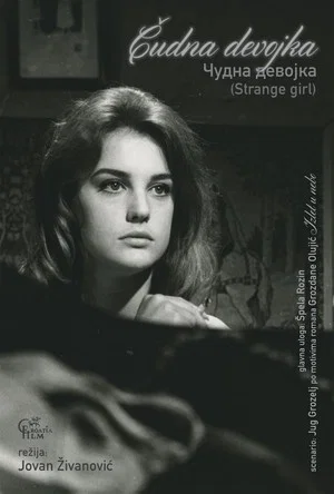 Постер: Strange Girl
