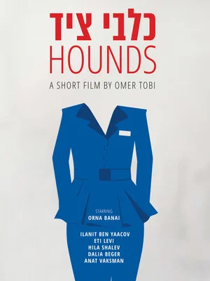Постер: Hounds