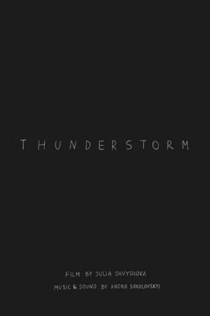 Постер: Thunderstorm
