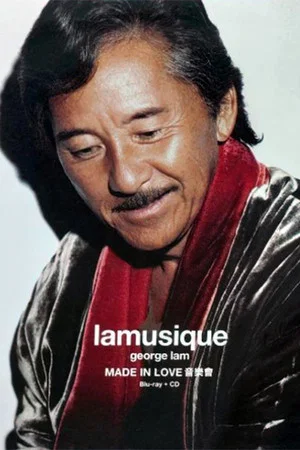 Постер: George Lam Lamusique Concert