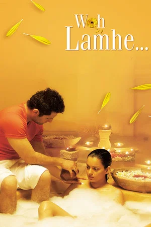 Постер: Woh Lamhe