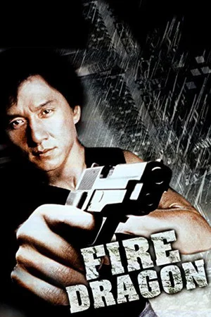 Постер: Fire Dragon