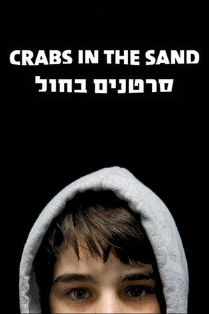 Постер: Crabs in the Sand