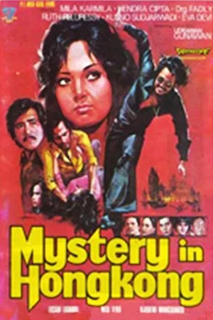 Постер: Mystery in Hong Kong