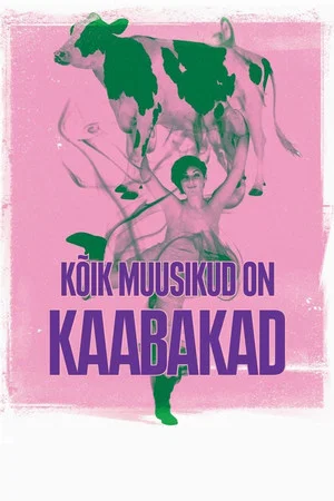 Постер: All Musicians Are Bastards