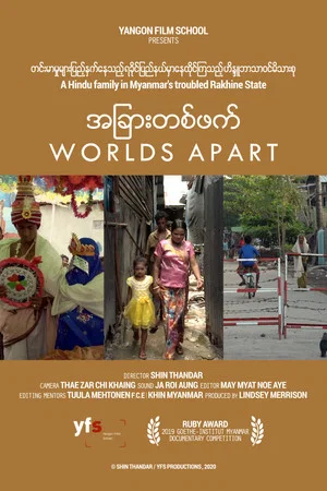 Постер: Worlds Apart