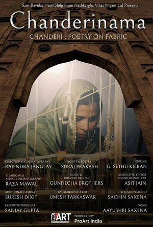 Постер: Chanderinama