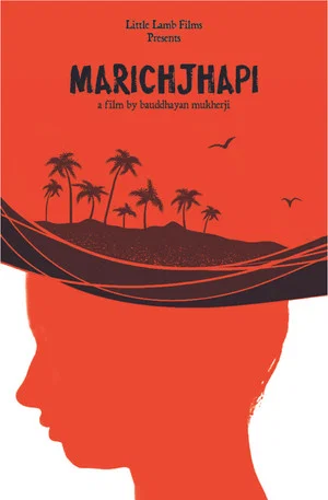 Постер: Marichjhapi