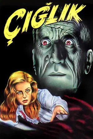 Постер: Scream
