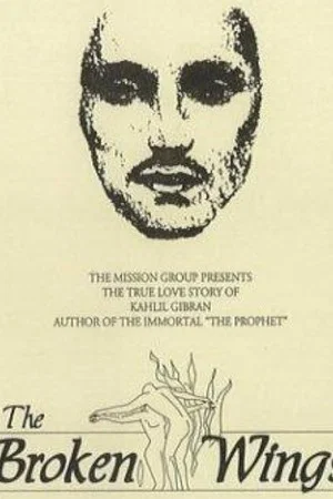 Постер: The Broken Wings