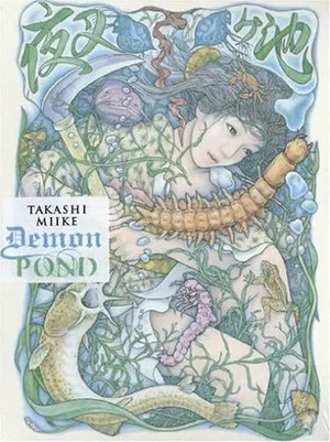 Постер: Demon Pond